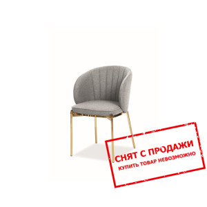 Стул Signal Prado Серый